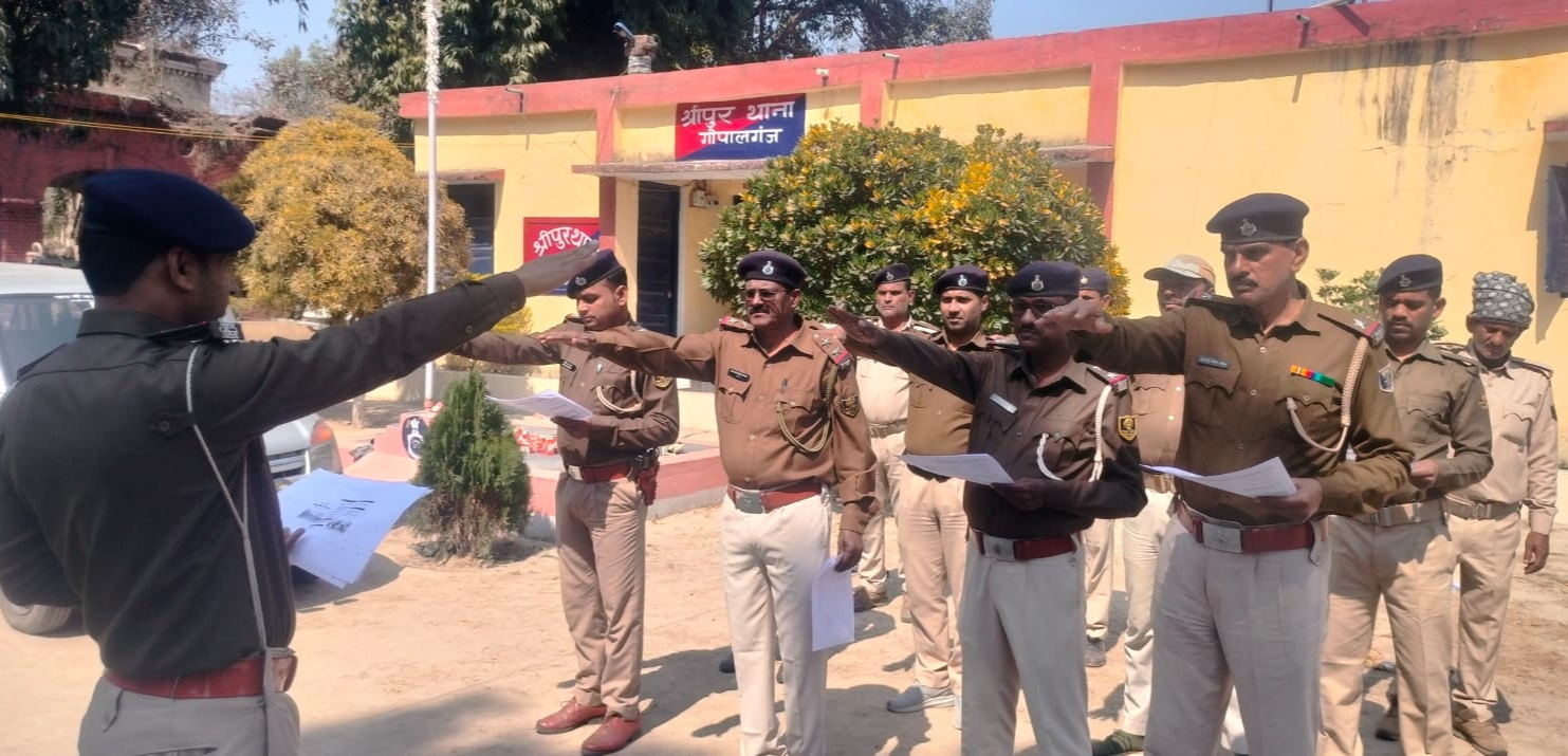 श्रीपुर थाना परिसर में सभी पदाधिकारी और कर्मी ने लिए पांच प्रण शपथ, आपातकाल में 20 मिनट के अंदर घटनास्थल पर पहुंचेगी पुलिस